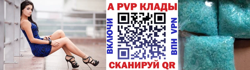 Alpha-PVP Crystall Лосино-Петровский