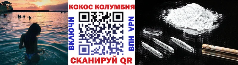COCAIN Боливия как найти закладки Лосино-Петровский