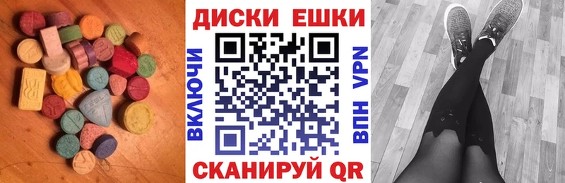 что такое наркотик  Лосино-Петровский  Экстази 280мг 