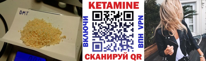 мега как зайти  Лосино-Петровский  Кетамин VHQ 