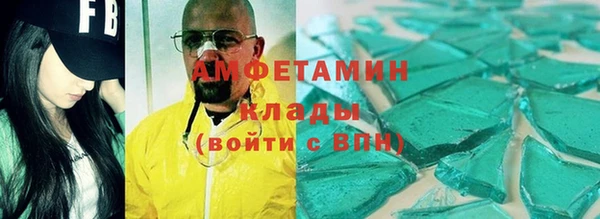 эйфоретик Лагань
