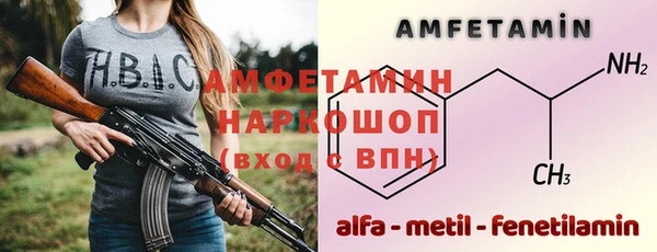 МДМА Лабытнанги