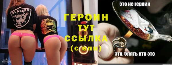 эйфоретик Лагань