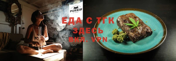 МДМА Лабытнанги