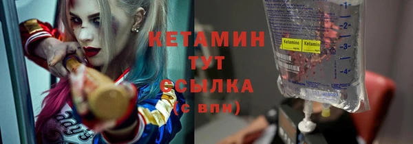 каннабис Краснослободск