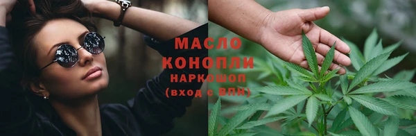 альфа пвп VHQ Красноперекопск