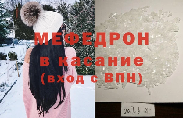 МДМА Лабытнанги