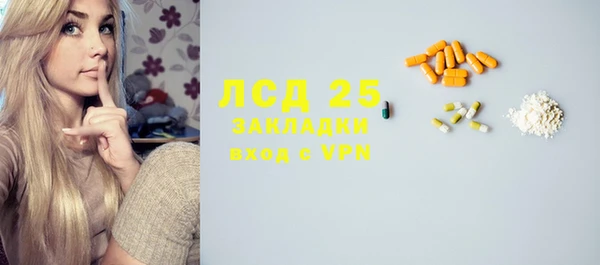 эйфоретик Лагань