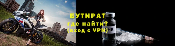 МДМА Лабытнанги