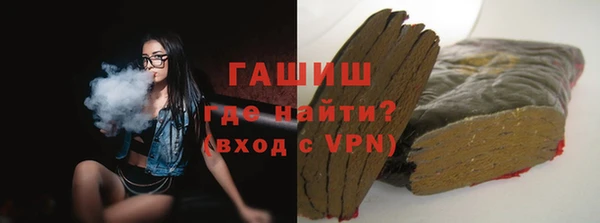 МДМА Лабытнанги