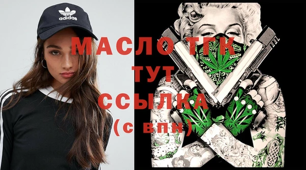 МДМА Лабытнанги