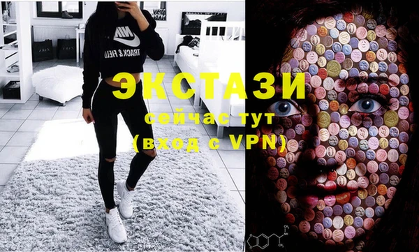 МДМА Лабытнанги