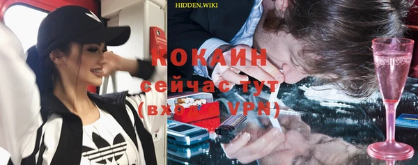 МДМА Лабытнанги