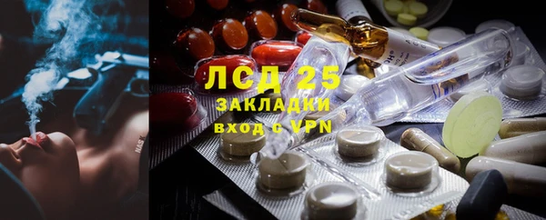эйфоретик Лагань