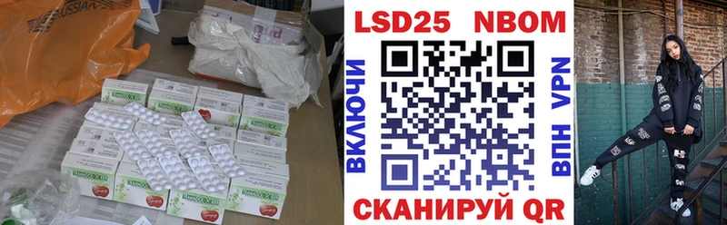 omg как зайти  как найти закладки  Лосино-Петровский  ЛСД экстази кислота 