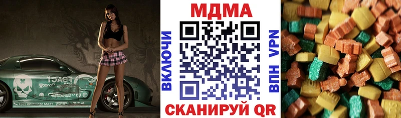 MDMA crystal  даркнет сайт  Лосино-Петровский 