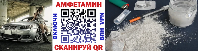 Метамфетамин Methamphetamine  kraken ссылки  Лосино-Петровский 