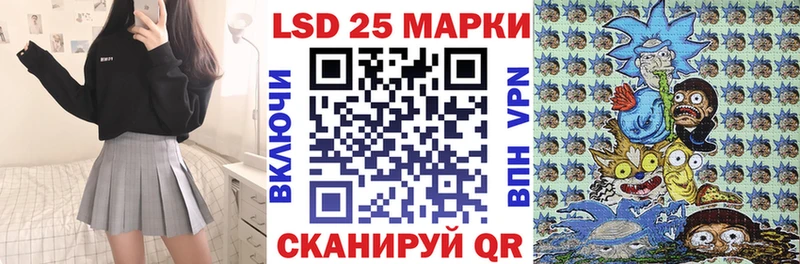 Марки N-bome 1500мкг  omg вход  Лосино-Петровский 